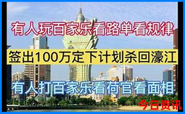 北京市退役军人优待证免费景区